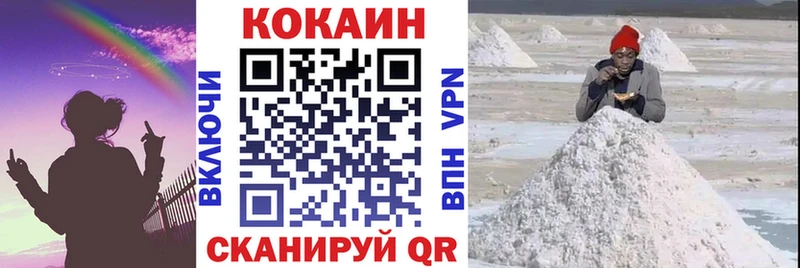 Купить наркотики Цимлянск Альфа ПВП  Метамфетамин  Псилоцибиновые грибы  Меф  Гашиш  АМФЕТАМИН 