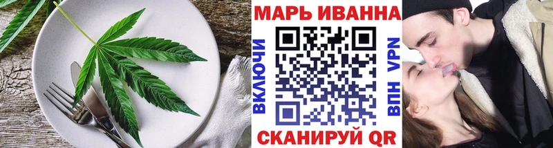 omg ТОР  Цимлянск  Еда ТГК марихуана 