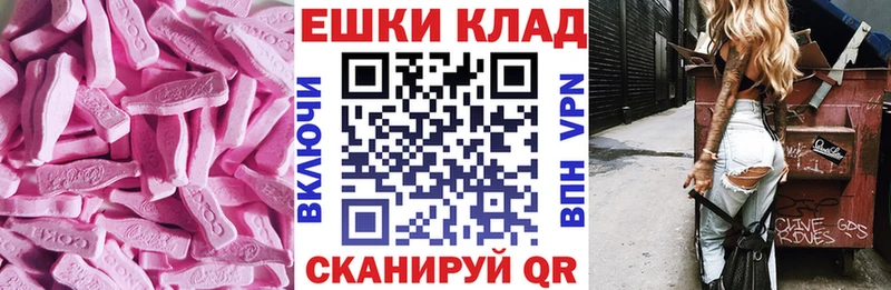 hydra ссылки  Цимлянск  Экстази 280 MDMA 