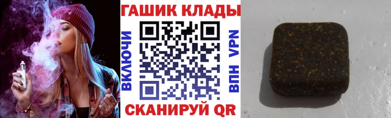 Гашиш Ice-O-Lator Цимлянск