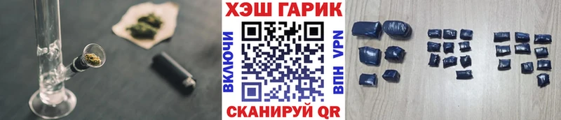 купить наркотик  Цимлянск  ГАШИШ индика сатива 