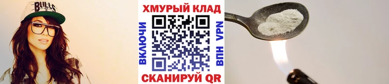 ГЕРОИН афганец  Цимлянск 