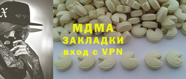 mix Усмань