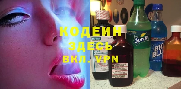 MDMA Усолье-Сибирское