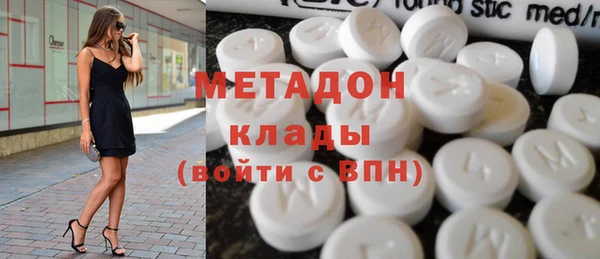 mix Усмань