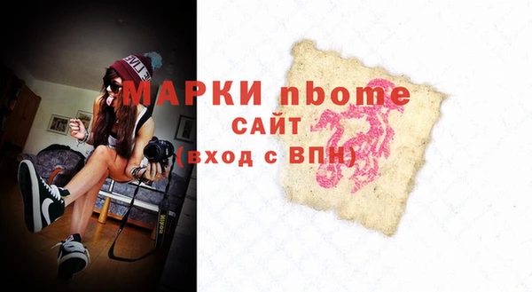 гидра Усинск