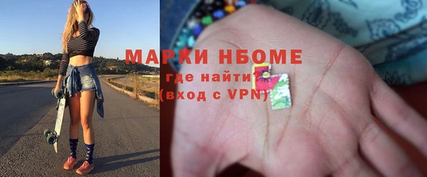 гидра Усинск