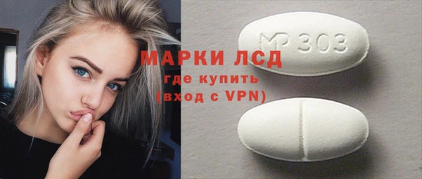 гидра Усинск