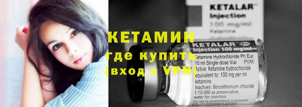 гидра Усинск