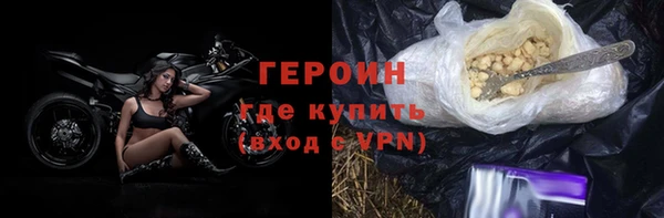 MDMA Усолье-Сибирское