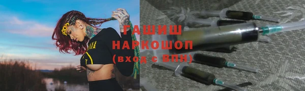 винт Верхний Тагил