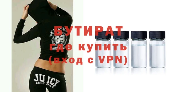 трава Крымск