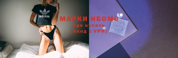 mix Усмань