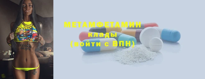 стафф Пролетарск