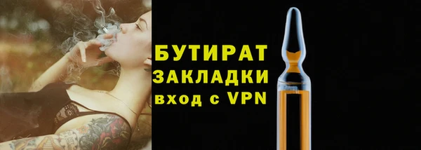 MDMA Усолье-Сибирское