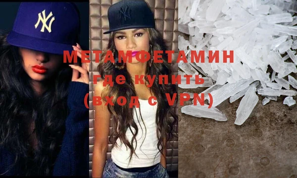 MDMA Усолье-Сибирское