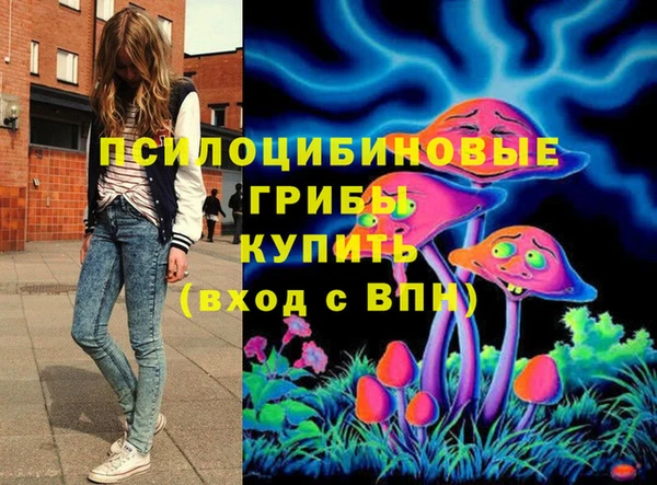 MDMA Усолье-Сибирское