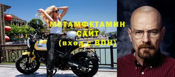 mix Усмань