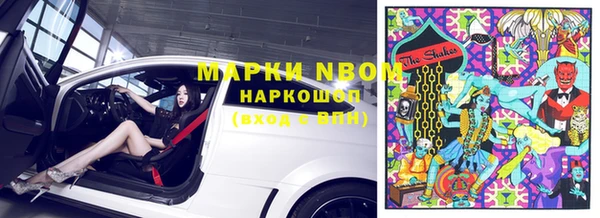 MDMA Усолье-Сибирское