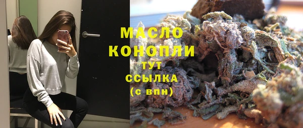 MDMA Усолье-Сибирское