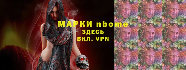 MDMA Усолье-Сибирское