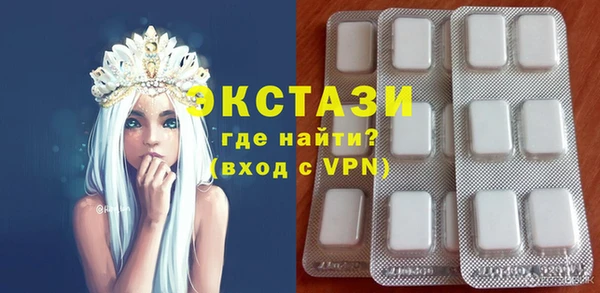 MDMA Усолье-Сибирское
