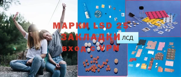 mix Усмань