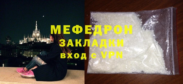 mix Усмань
