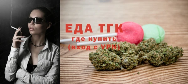 кокаин перу Балахна