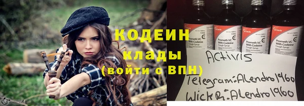 наркотики Верея