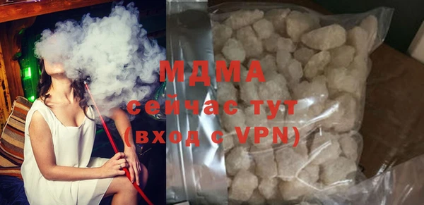 MDMA Усолье-Сибирское