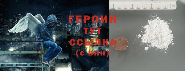 гидра Усинск