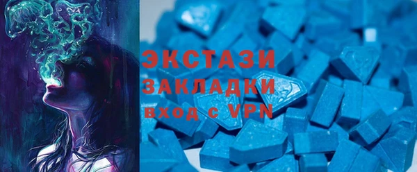 эйфоретик Приозерск