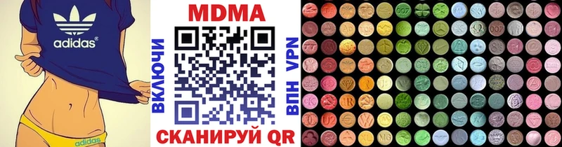 МДМА Molly Цимлянск