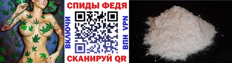 MEGA ССЫЛКА  Цимлянск  Метамфетамин Декстрометамфетамин 99.9% 
