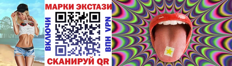 где найти   Цимлянск  Наркотические марки 1,8мг 